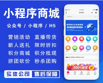 乐山app